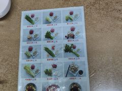 菜单-军嫂饺子馆(岳家寨小区店)
