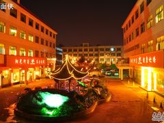 -阳光阿莲养生馆(城店路店)