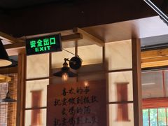 -匠太烧肉台日料理餐酒馆(三林店)