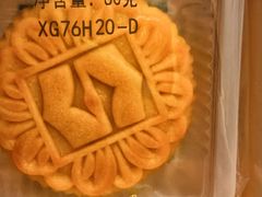 -杭州城中香格里拉大酒店