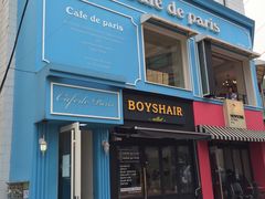 -Cafe de Paris(林荫路店)