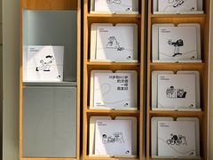-合景·悠方(成都店)