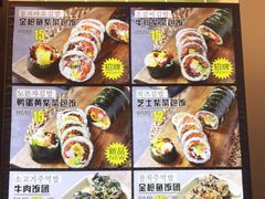 -传闻来紫菜包饭·打糕(西塔韩百店)