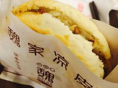 -魏家凉皮(西安秋林宏业商厦店)