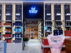 -正元名饮(普陀长风公园旗舰店)