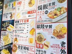 -华星冰室(湾仔店)