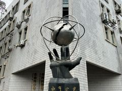 -西南交通大学(九里校区)