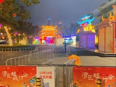 -欢乐海岸椰林沙滩-2025湾区超级灯会