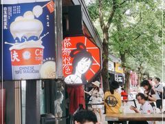 门面-茶颜悦色(岳麓山顶店)