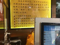 -诚志饼家·小凤饼非遗传承(中山六路店)