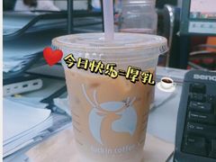 -瑞幸咖啡(南海万科广场店)