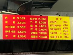 -沧浪亭(南园新村打浦路457弄店)