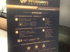 -万象影城(杭州萧山万象汇店)