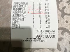账单-六婶西关小厨(光塔路店)