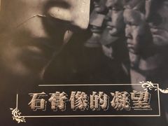 -谜·沉浸侦探剧本杀推理馆(静安店)