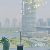 能俯瞰CBD美景的高空咖啡店
