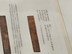-长沙简牍博物馆