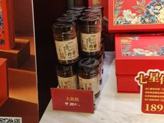 -旺顺阁·北京菜·烤鸭(魏公村店)