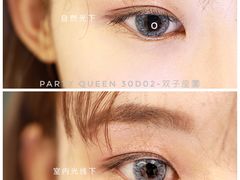 -miomi米欧米美瞳隐形眼镜(北京apm店)