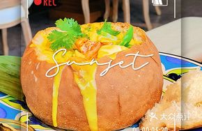 Signature Yellow Curry Bread Chicken