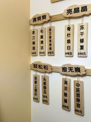 -ZUNYANGE尊颜阁·修面·私愈·SPA