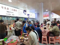 -车头老二大排档(金城步行街店)