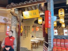 -帝一铭家宴(板塘店)