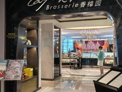 -上海兴国宾馆香樟园西餐厅