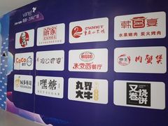 -郑州高新·万科广场