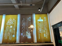 -清和元(铜锣湾店)