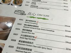 菜单-庆记香港烧味小馆(浦东机场店)