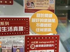 -三联书店(中环店)