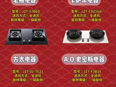 -闽龙广场