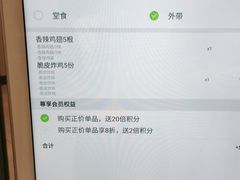 -德克士(密山店)