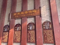 -杭州宋城