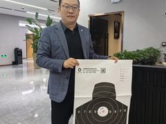 -中安射击运动俱乐部
