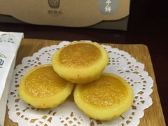 鼓浪屿食品厂-鼓浪屿牌馅饼(博物馆店)