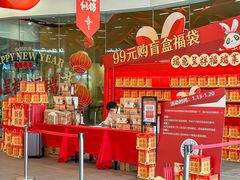 -砂之船奥莱(南京江宁店)