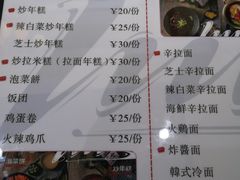 -文成焕·家族韩式餐厅