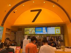 -7分甜(苏州中心店)