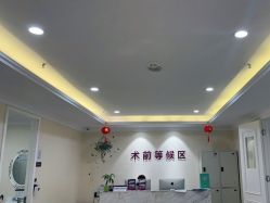 -万州华美紫馨整形美容医院