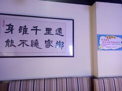 -千忆汤包(闽江路店)