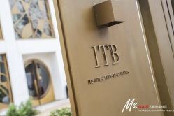 -ITB摩卡艺术中心·宝宝宴·活动