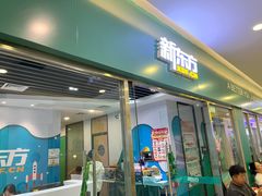 -新东方素质(金源校区)