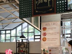 -当绿咖啡馆