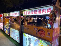 -中建幸福空间