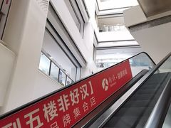 -中国丹阳眼镜城