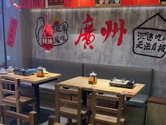 -牛腩之旅·牛腩牛杂煲(光启城美食城店)