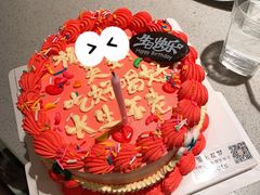 -爱上花开·蛋糕·安佳动物奶油轻奢私人定制(凯德店)
