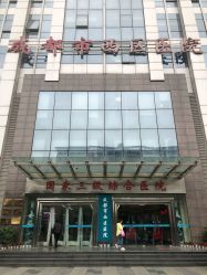 点击看大图 门面-成都西区医院整形美容